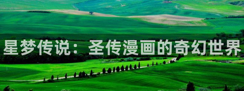 好运时间漫画下拉式免费土豪漫画