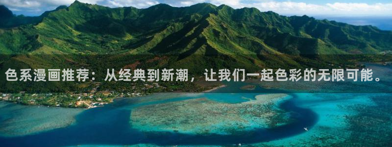 帝王app漫画免费阅读下拉式土豪漫画