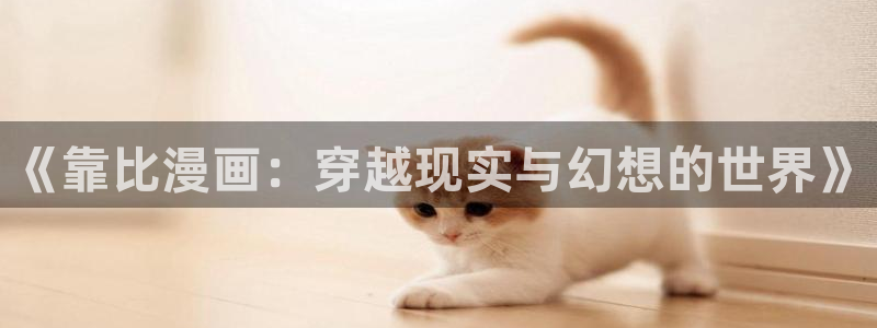 转生之红莲女骑士土豪漫画