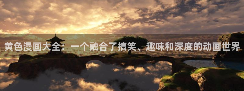 王爷不能撩土豪漫画