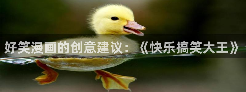 韩漫布丁土豪漫画官网