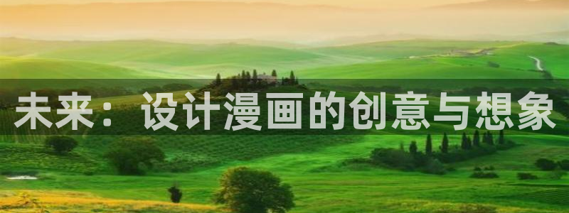 把妹鬼达人漫画土豪漫画入口页面