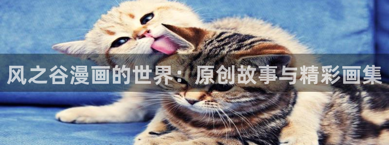 土豪漫画免费漫画在线看漫画下拉