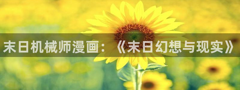 土豪漫画在线观看免费