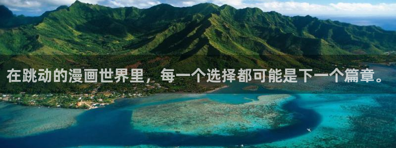 恶人想要抢救一下漫画免费漫画土豪漫画