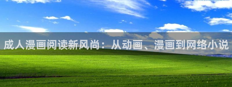恶人想要抢救一下漫画免费漫画土豪漫画