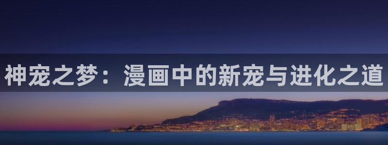 近在咫尺漫画画免费读漫画土豪漫画