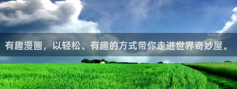 名侦探柯南土豪漫画