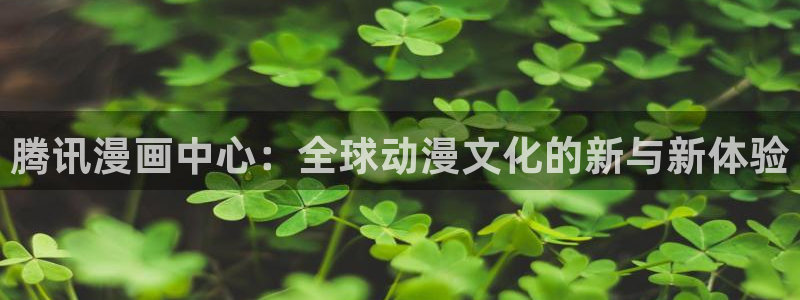土豪漫画网页版