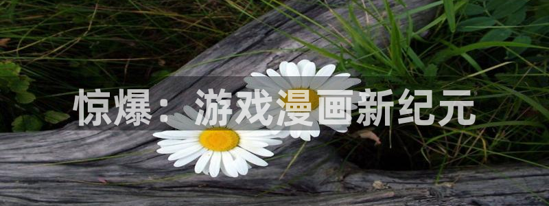 谁把谁当真漫画免费阅读全集土豪漫画